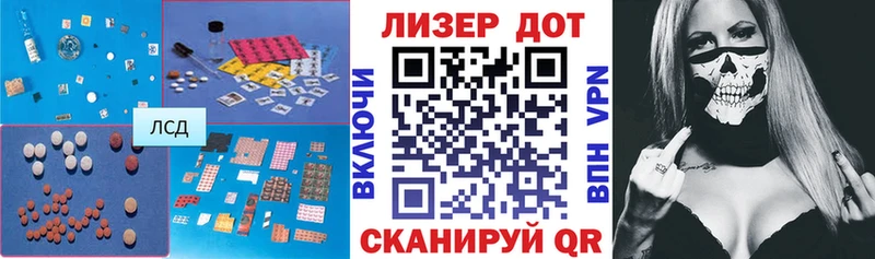 МЕГА зеркало  где продают наркотики  Кострома  ЛСД экстази ecstasy 