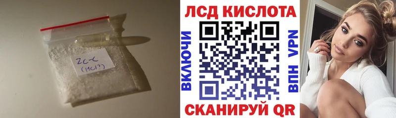 ЛСД экстази кислота Кострома