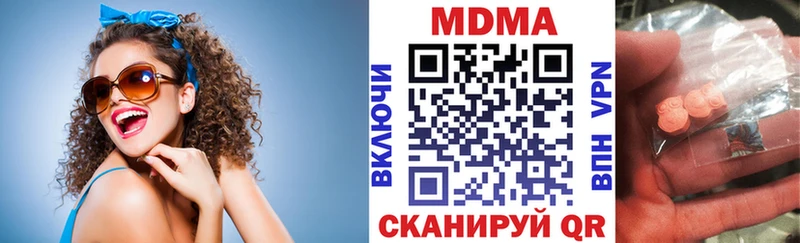 кракен сайт  Кострома  МДМА молли 