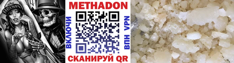 Метадон кристалл  kraken зеркало  Кострома 