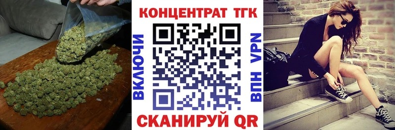 ТГК Wax  что такое наркотик  Кострома 