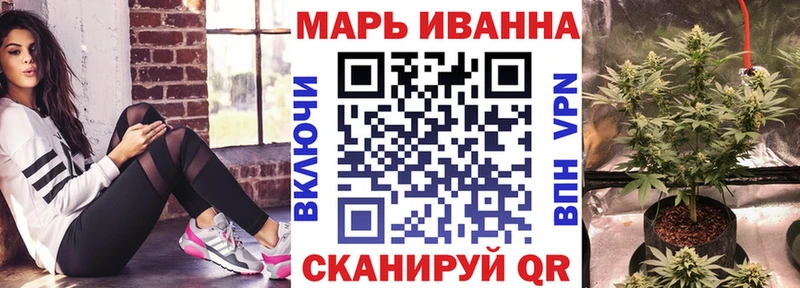 Каннабис конопля  Кострома 
